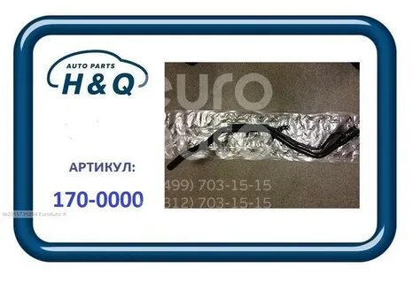 H q 1 16 5