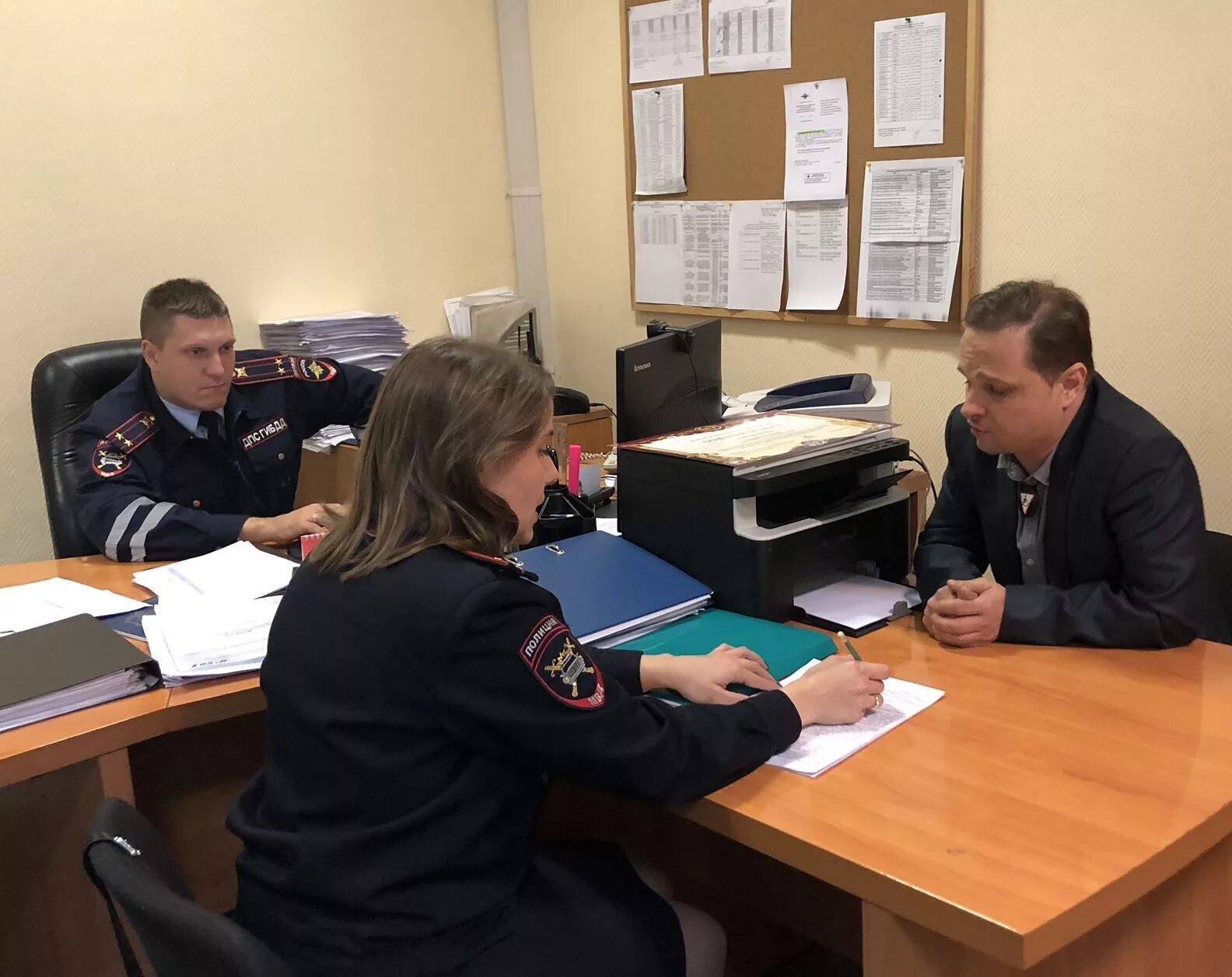 1 бп дпс увд по цао. 1 бп дпс увд по цао