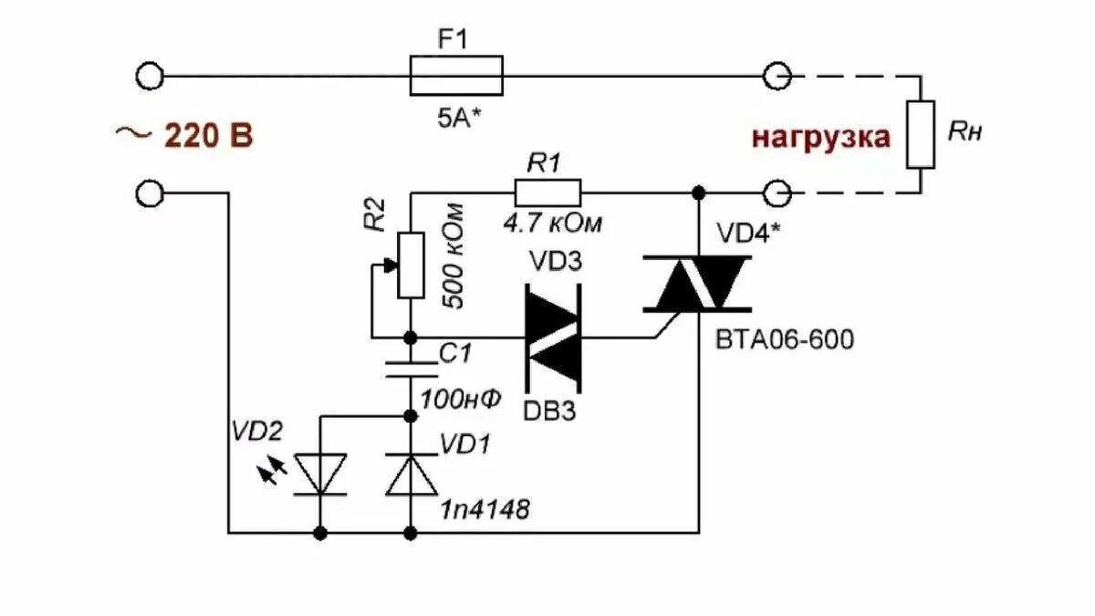 Регулятор мощности на симисторе bt136-600e схема. Регулятор мощности на симисторе вта16-600. Схема включения симистора bta24. Схема регулятора мощности на симисторе bta100-800b.