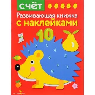 Счет стикеров