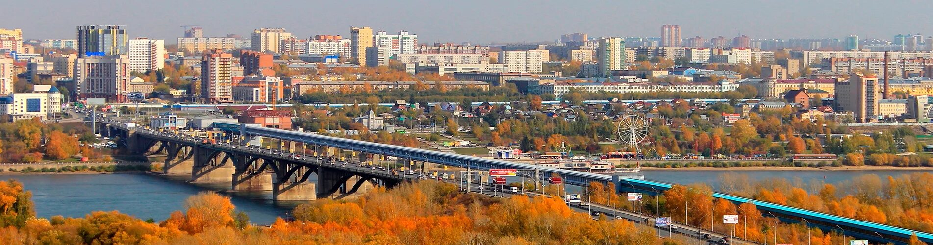 Новосибирск тараз. Новосибирск Набережные Челны. Новосиб Астрахань. Новосибирск Саранск.