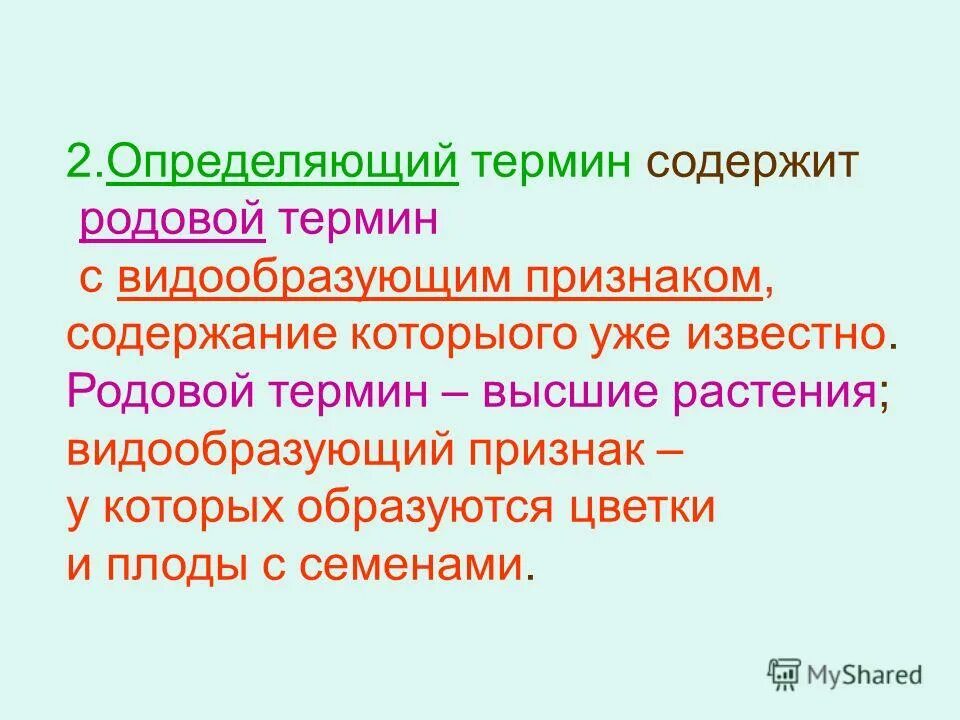 Раскройте смысл понятия коллегии. Раскройте смысл понятия коллегии. Коллегии петра 1. Раскройте смысл понятия коллегии. Раскройте смысл понятия коллегии.