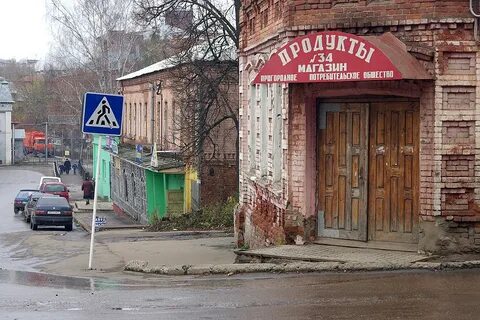 Фурманов ивановская область магазины