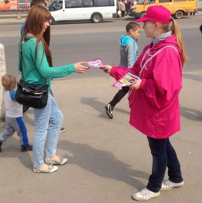Скольких лет можно раздавать листовки. Промоутер раздача листовок. раздает листовки.