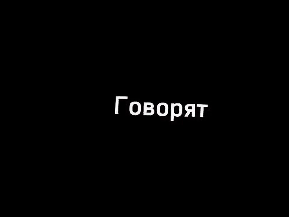 Обои с надписью я выбрал тебя остальным сорри. Остальным sorry. Остальным sorry. Аватарки сори. Упс сори.
