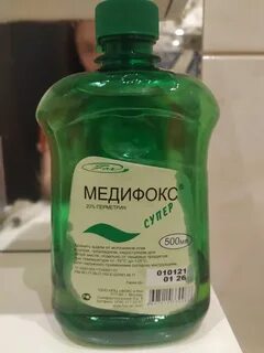 Медифокс