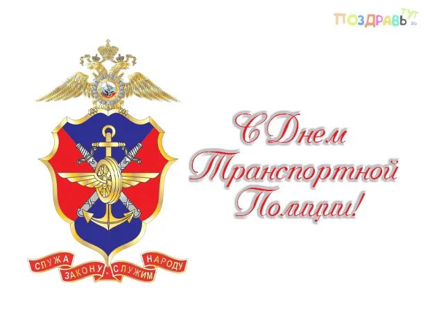 Когда день полиции в 2023 году. День работников полиции Азербайджана открытки с.
