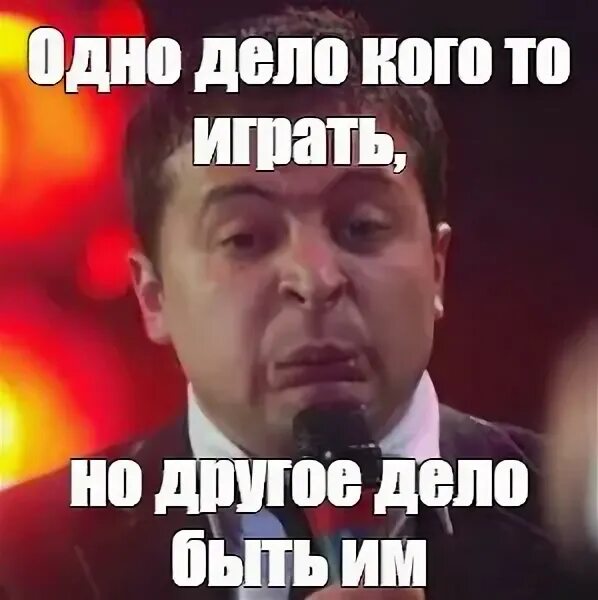 Составила большой список дел только. Картинки как дела мем. Материалы дела. Кто же дела. Список дел прикол.