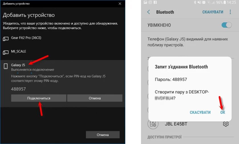 Подключить устройство bluetooth. Подключаемые устройства bluetooth. добавление устройства bluetooth. как подключить блютуз на компьютере. как подключить bluetooth устройство к пк.