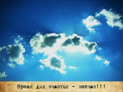 29 ноября день счастливого человека