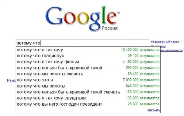 День глупых вопросов. Глупые вопросы мужчине. Тупые вопросы человеку. Глупые вопросы мужчине. Тупые вопросы.