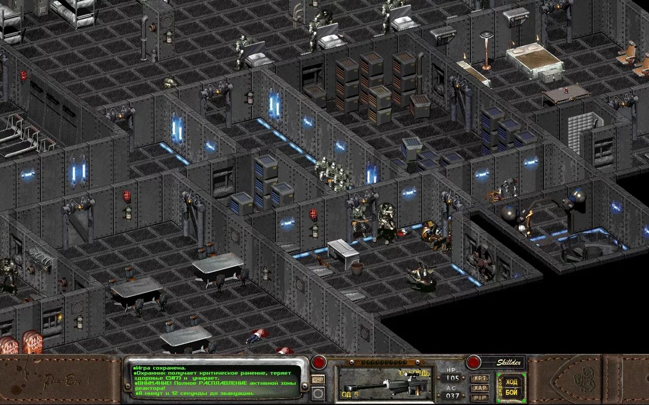 Fallout 2. Игра фоллаут 2. фоллаут 2 скриншоты. fallout 1 2.