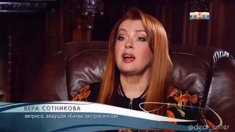 Битва экстрасенсов актриса ведущая