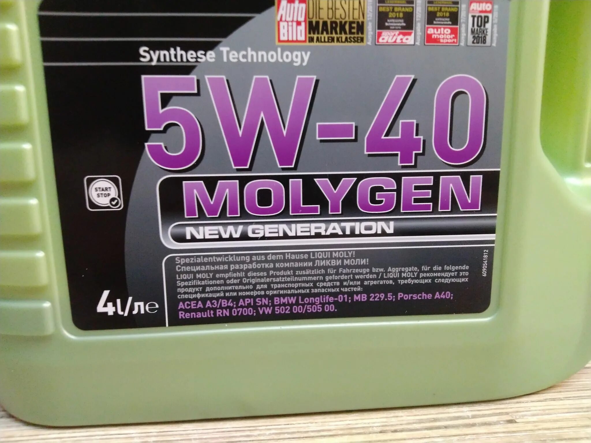 Molygen New Generation 5w-40. Liqui Moly 5w40 New Generation. Масло Molygen New Generation 5w-40. Масло ликви моли молиген 5w40