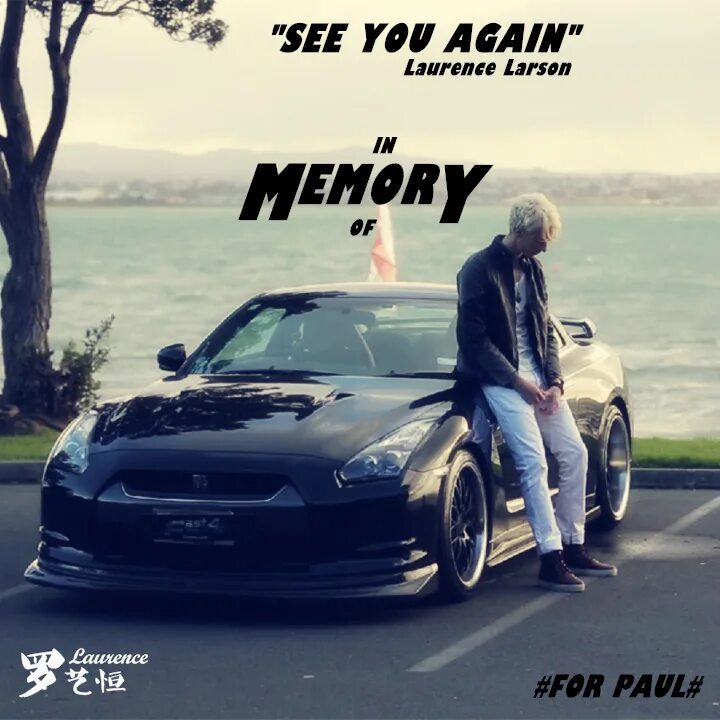 Do you see again. See you again. See you again Paul Walker. Wiz khalifa see you again пол и вин. Пол Уокер 7 Форсаж see you again.