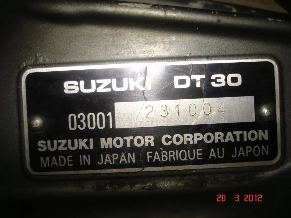 Как определить год выпуска мотора. Сузуки 9,9 табличка вин. Лодочный мотор Suzuki DT 30. Сузуки ДТ 140 шильдик. Шильдик на Лодочный мотор Сузуки 30дт.