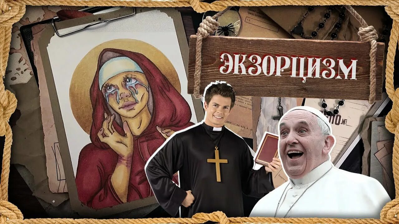 Роланд доу или робби мангейм. Роланд доу. Роланд доу. Роланд доэ одержимость фото. Казань 1953.