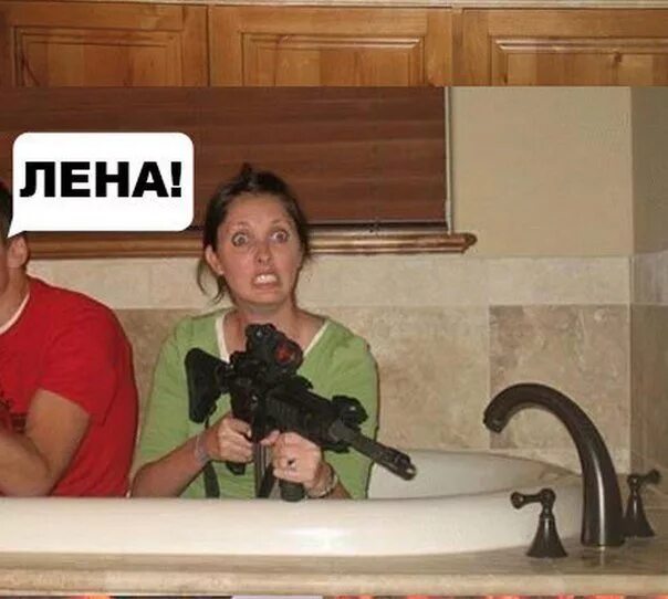 Леночка надпись. Хватит работать иди домой. Лена мемы. Рифмы к имени лена обидные. Лена с работы gif.