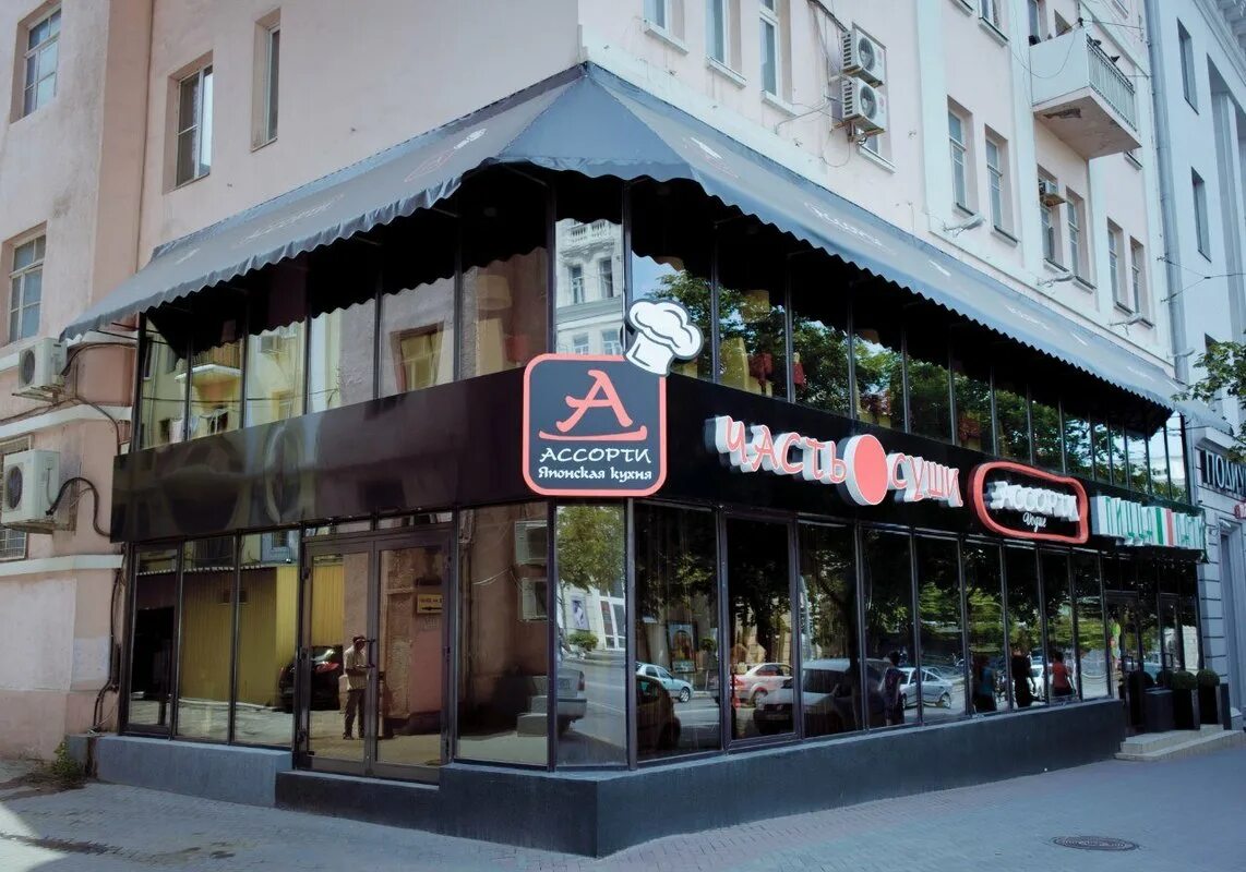 садовая 102 ростов-на-дону на карте. большая садовая 75 ростов-на-дону. большая садовая 170. большая садовая улица, 102. большая садовая 59 ростов.