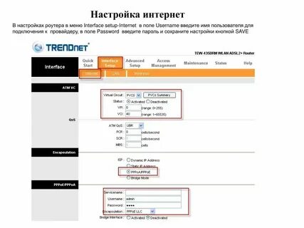 Как узнать номер телефона на мир телеком