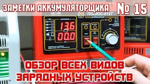 15 в 1 описание