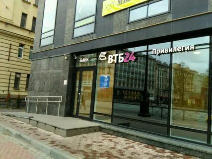 Втб московский проспект 220