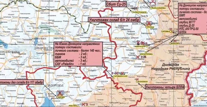 Карта работино запорожская область боевых действий последние. Работино Запорожская область на карте боевых действий сегодня.