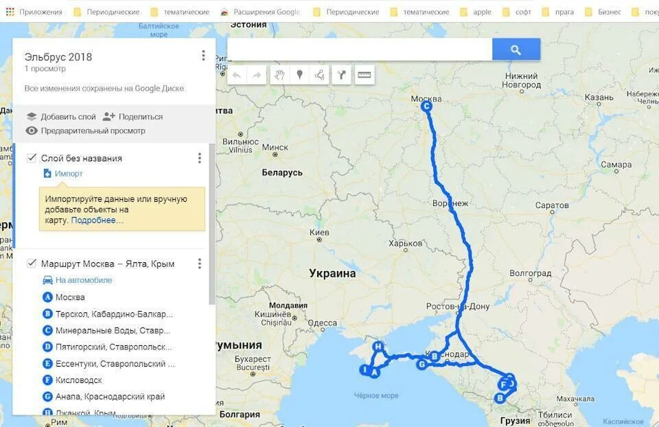 Как дешево добраться до крыма
