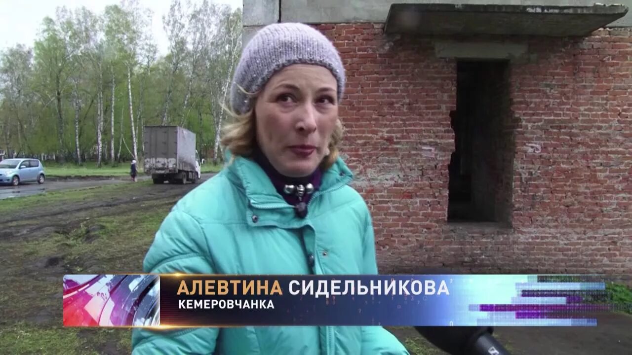 Цыганки мошенницы. Женщина мошенница. Дети кемерово. Работа женщинам в кировском районе. Жена олега валенчука киров.