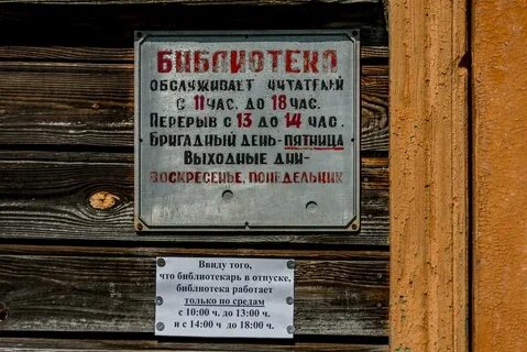 Расписание 36 ногинск