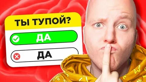 Логика ютуба