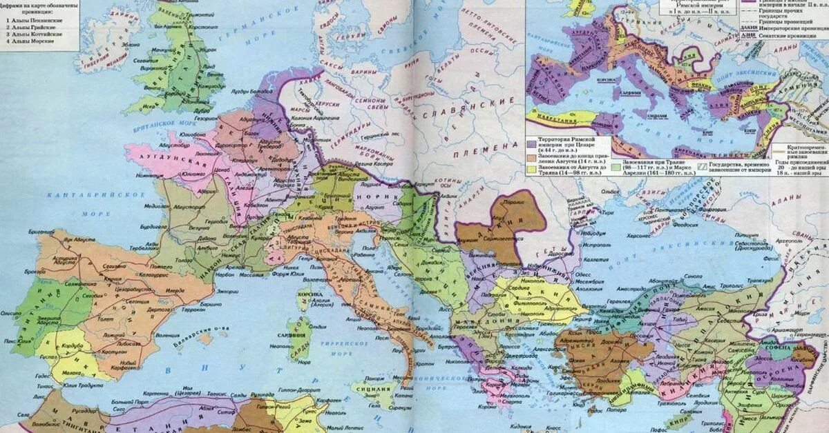 Древний рим карта города. Карта времен древнего рима. Римская империя карта 2 век н. Карта времен древнего рима. Карта времен древнего рима.