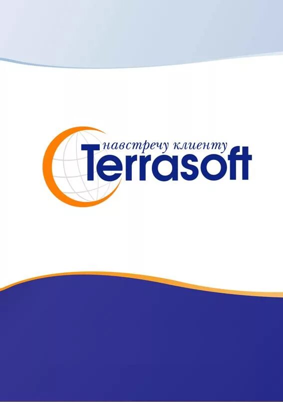 Террасофт. Terrasoft CRM. Terrasoft логотип.