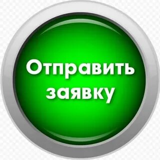 Кнопка заказ получен