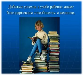 Чем помогает образование в жизни