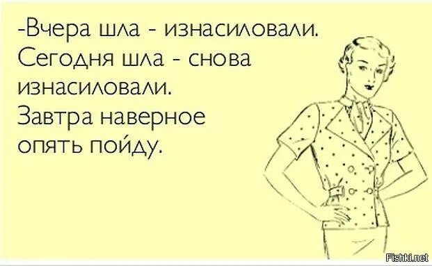 Завтра опять пойду анекдот. Шутки про девочек. Шутки про жир. Шутки про жирок.