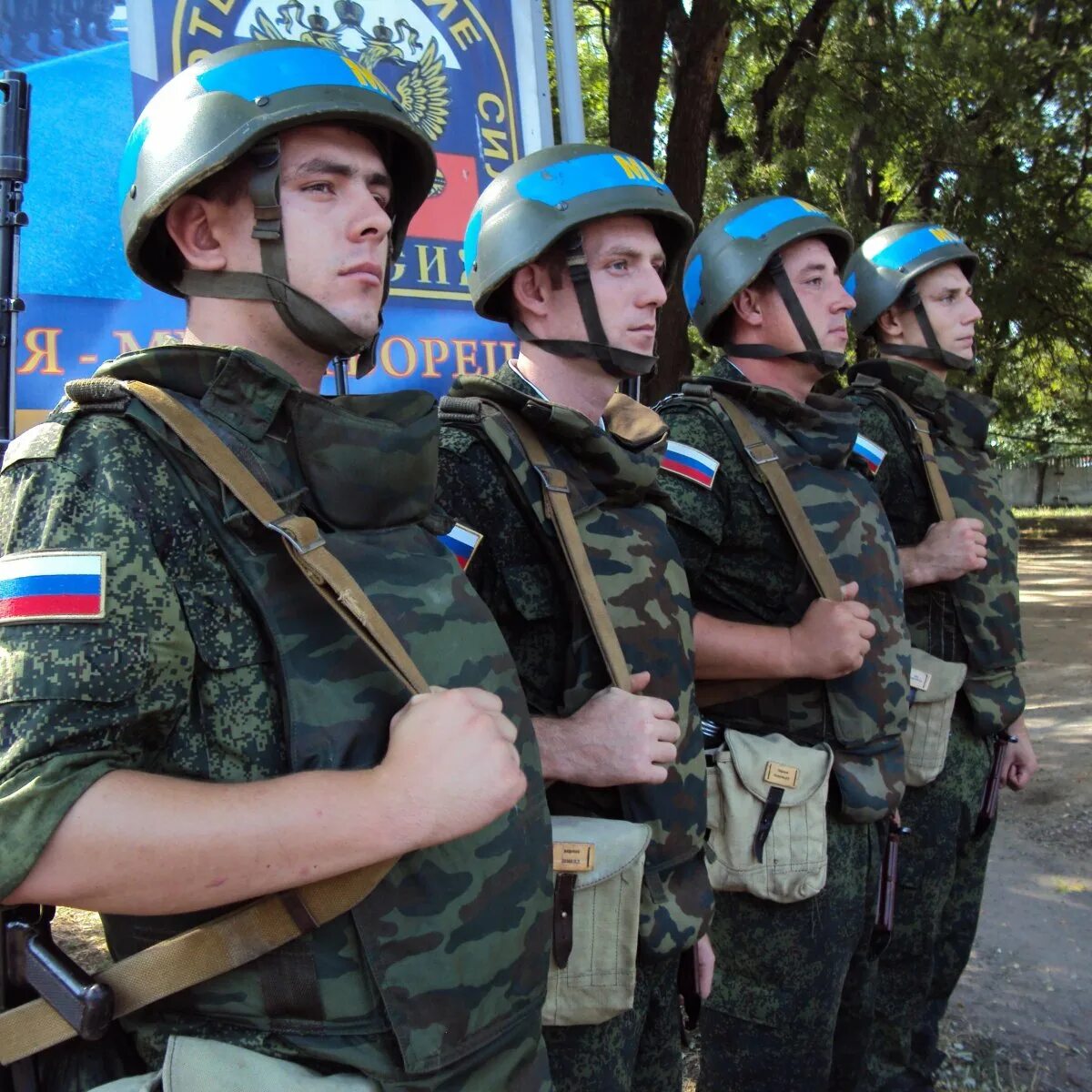 Приднестровье миротворцы РФ. Российские миротворцы в Приднестровье. Миротворцы России. Войска ООН В России.