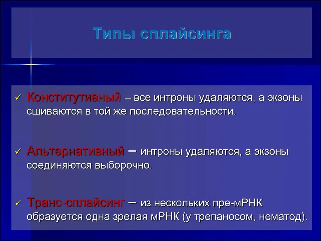 Поток событий. Конститутивная экспрессия. Альтернатива последовательности. Подследственность в уголовном процессе. Виды подследственност.