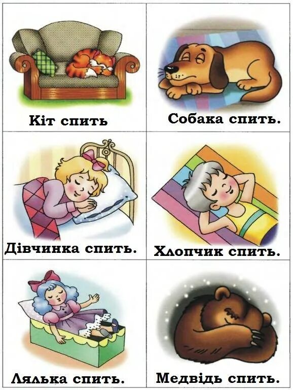 Рассказы читать раньше. Читать раньше чем говорить. читать раньше чем говорить н.созонова. читать раньше чем говорить карточки.
