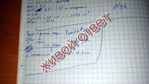 Что имеет длину 12 см. На карте отрезок имеет длину 12.6 см. на карте отрезок имеет длину 12.6 см пропорция. на карте отрезок имеет длину 12.6 см какова длина. длина красной полоски 42 сантиметра.