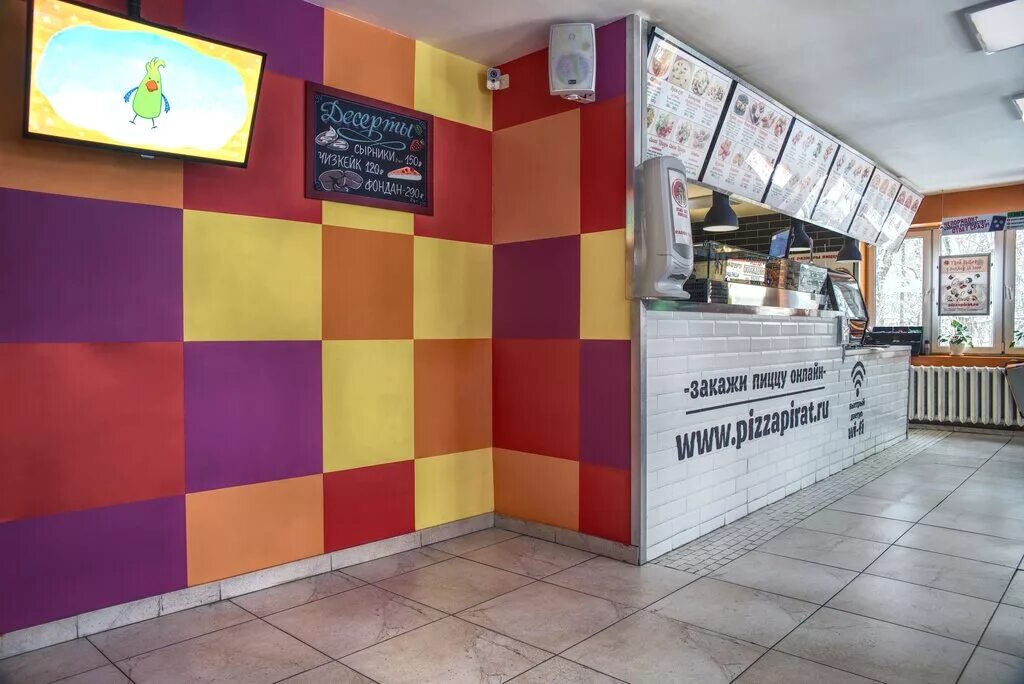 Суши пицца бронницы. Пират пицца бронницы. Пират щелково пицца щелково. Пират пицца бронницы. Пират пицца домодедово.