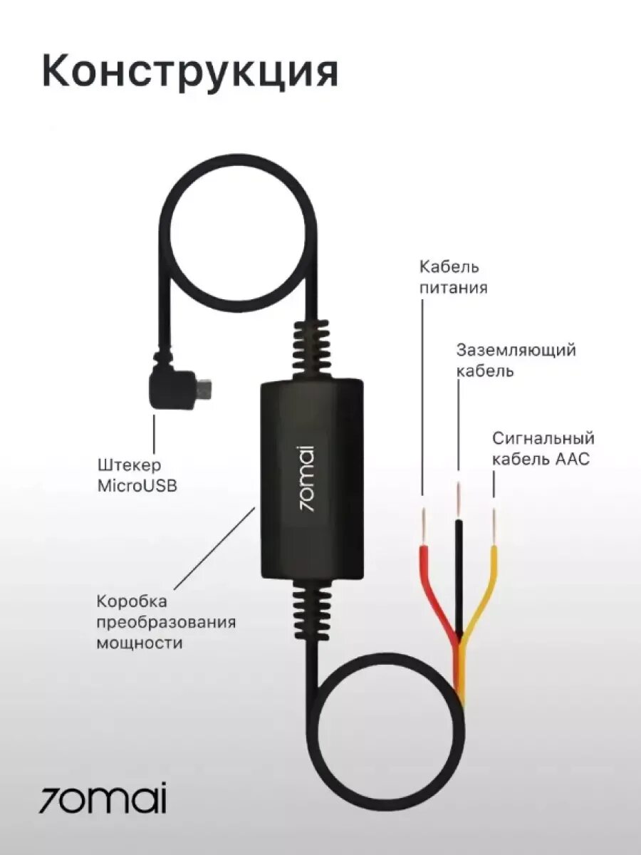 Видеорегистратор XIAOMI 70MAI без экрана и с голосовым управлением.