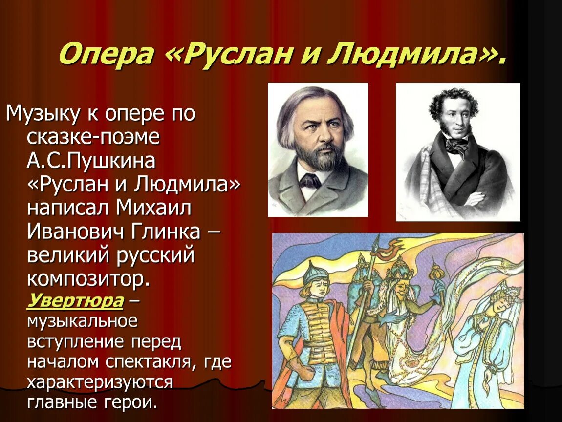 В каком жанре написано произведение тринадцатый