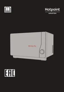 Ariston печь инструкция