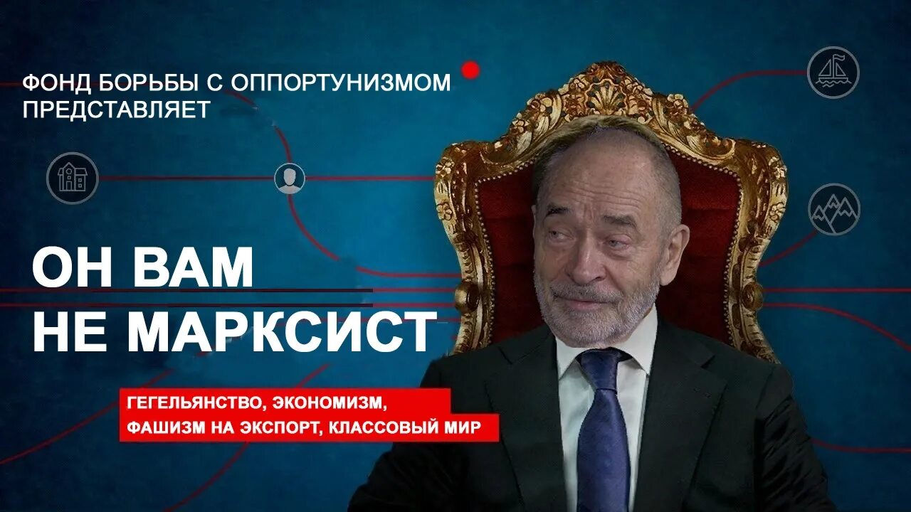 Фонд борьбы. Фонд борьбы с долбоебизмом.