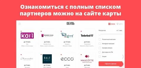 Халва магазин dns