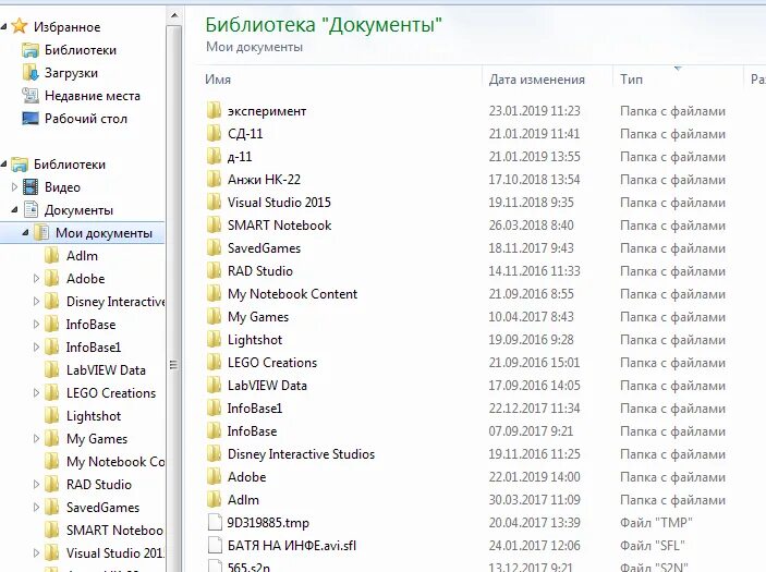 Разрешение приложению проводника. На левой панели развернуть папку мои документы щелчком на значке узла. запустить программу проводник в папке «мои документы».. запустить программу проводник с помощью главного меню. указать, какая папка открыта на левой панели проводника..