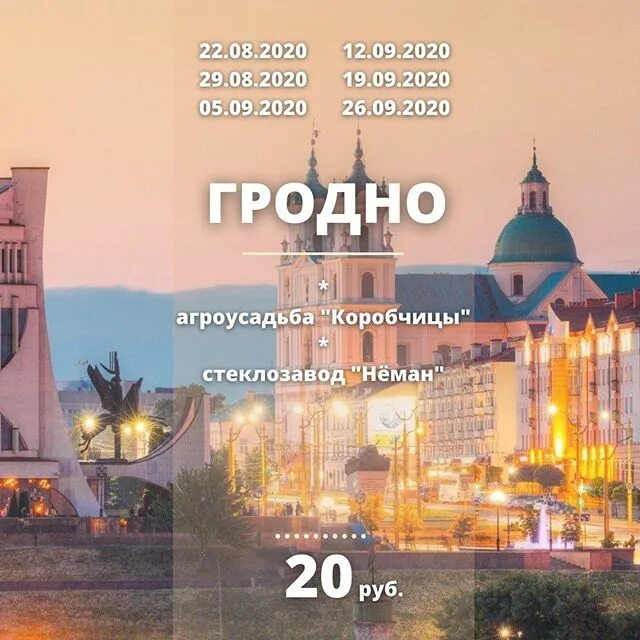 интерлюкс автобусные туры из минска. интерлюкс туроператор санкт-петербург. интерлюкс автобусные туры из минска. интерлюкс автобусные туры из минска. интерлюкс автобусные туры из минска.