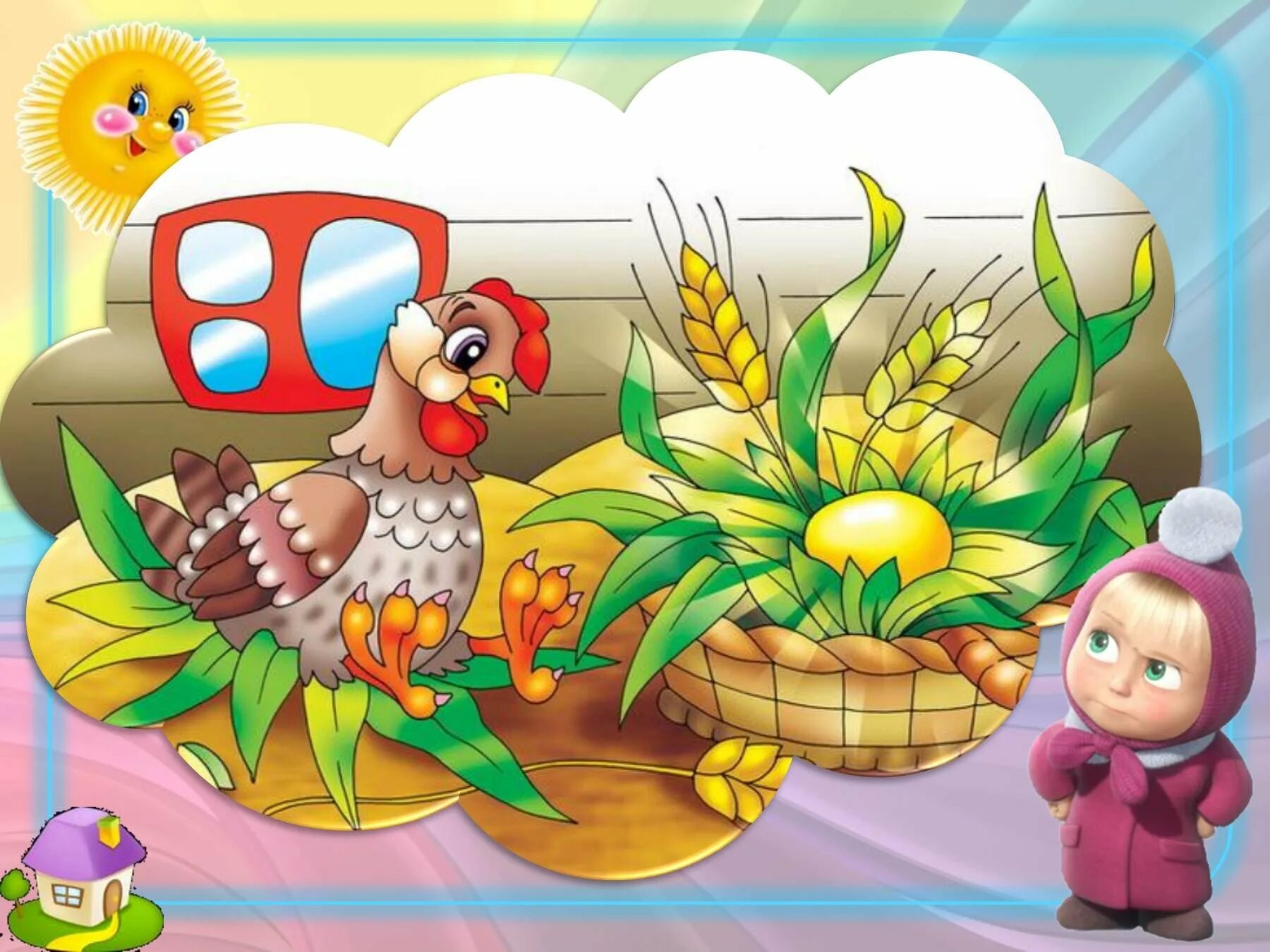 Курочка ряба 2011. Курочка ряба аудиосказка слушать. Курочка ряба фон. Курочка ряба мультфильм. Малыш мультиш курочка ряба.