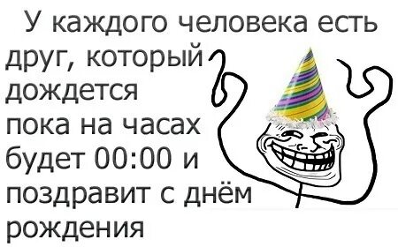 Дождаться пока